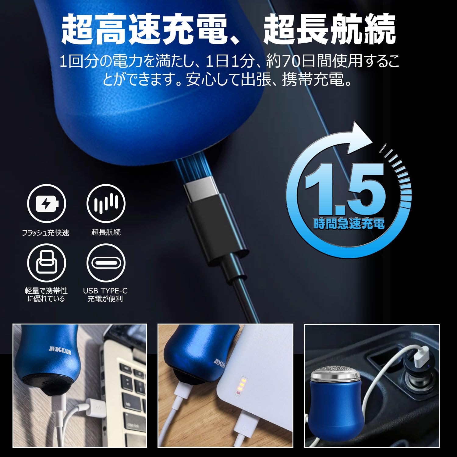 Amazon | 【2024年最新強化版 】シェーバー 髭剃り 電動シェーバー